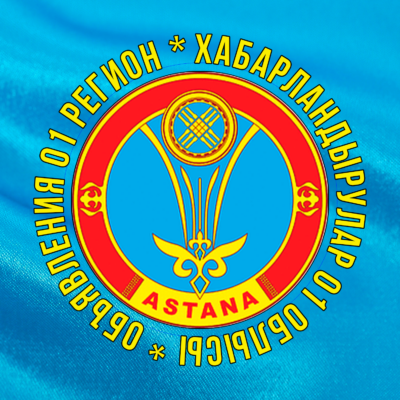 Объявления 01 регион группа ватсап