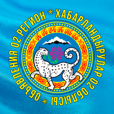 Объявления 02 регион группа ватсап