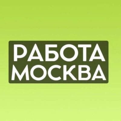 ООО РАБОТА МОСКВА группа ватсап