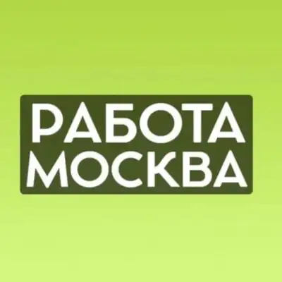 ООО РАБОТА МОСКВА группа ватсап