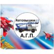 АВ ВЫШКИ ИЗ СЕРВИС ЗАЯВОК 1 группа ватсап