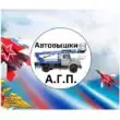 АВ ВЫШКИ ИЗ СЕРВИС ЗАЯВОК 1 группа ватсап