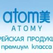 Заработок в Atomy группа ватсап