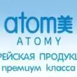 Заработок в Atomy группа ватсап