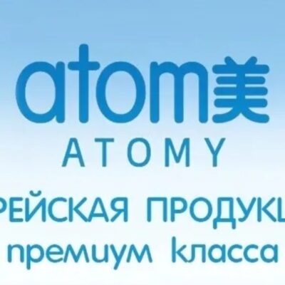 Заработок в Atomy группа ватсап