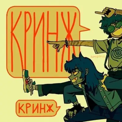 Ролка 13 карт группа ватсап