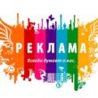 УСЛУГИ МОСКВА группа ватсап