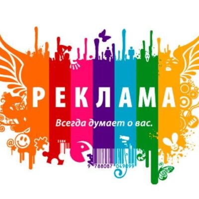 УСЛУГИ МОСКВА группа ватсап