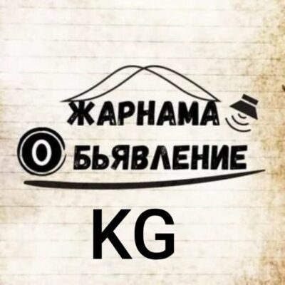 KG KYRGYZSTAN группа телеграм