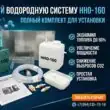 hho системы для авто и домаканал Max