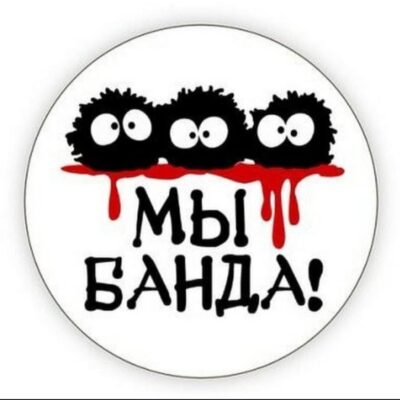 Общение группа ватсап