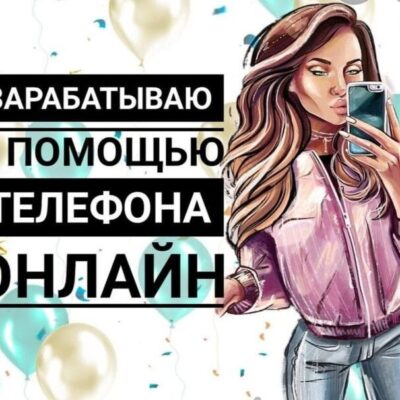 Удаленка из дома группа ватсап