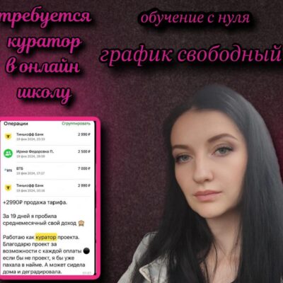 Марина Трафик Про движение канал телеграм
