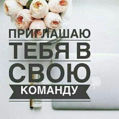 Онлайн работа группа ватсап