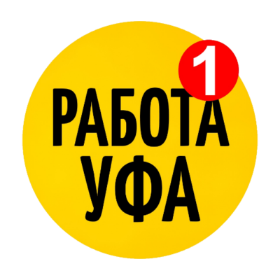 Работа УФА группа ватсап