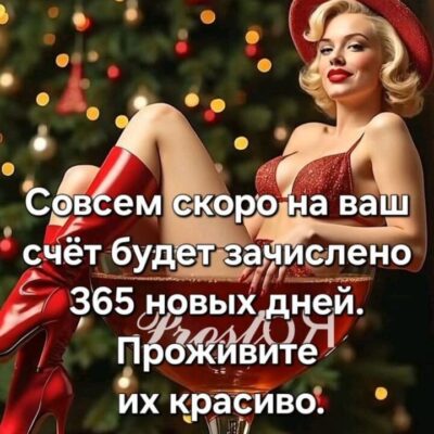 Обоятельные и Привлекательные группа ватсап