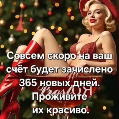 Обоятельные и Привлекательные группа ватсап