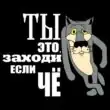 ПоЗиТиФФчИк группа ватсап