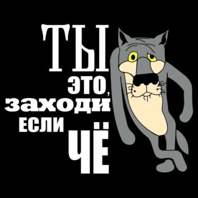 ПоЗиТиФФчИк группа ватсап