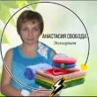 Анастасия Свобода Экомаркетгруппа Max