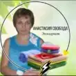 Анастасия Свобода Экомаркетгруппа Max