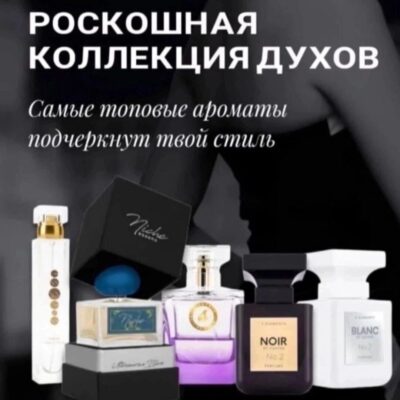 ESSENS группа ватсап