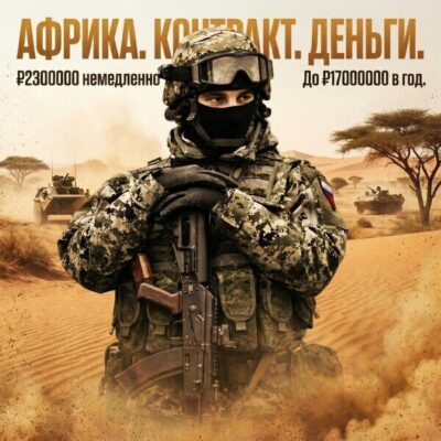 ПРО СВО группа ватсап