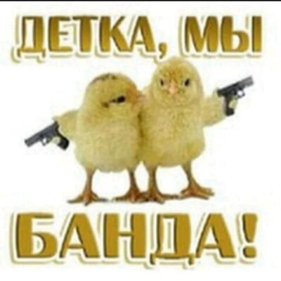 наркоманы группа ватсап