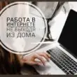 Удаленная работа с Атоми группа ватсап