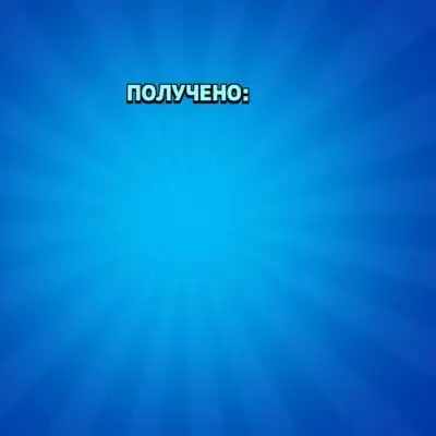 Группа общения группа ватсап