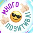 Стикеры группа ватсап