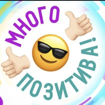 Стикеры группа ватсап