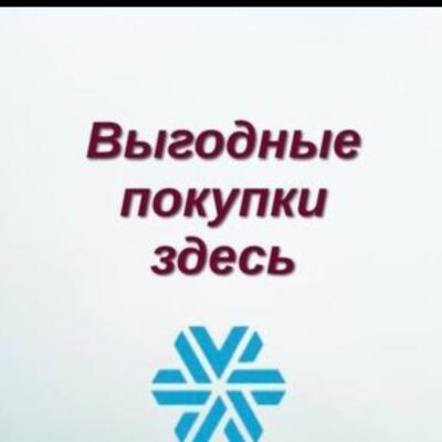 СИБИРСКОЕ ЗДОРОВЬЕ группа ватсап