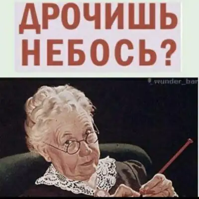 ВЕСЁЛЫЕ ПОШЛЯКИ группа ватсап