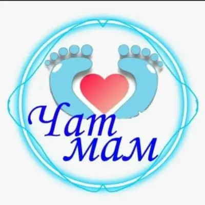 Группа мамочек группа ватсап