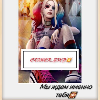 СТИКЕР_ФИЛЫ группа ватсап