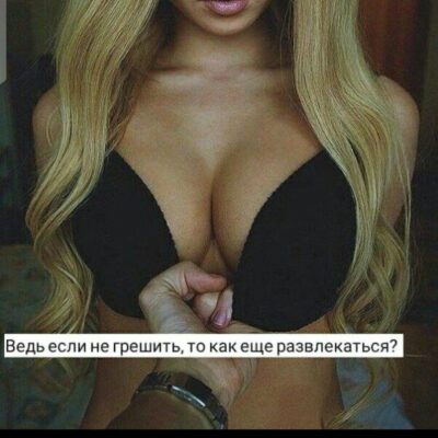 Позитивное общение группа ватсап