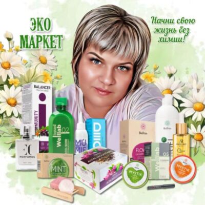 Эко Маркет группа ватсап