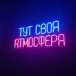 STICKERNAYA группа ватсап