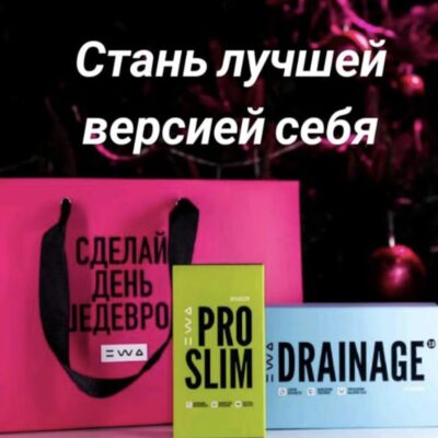 УМНЫЕ ПРОДУКТЫ группа ватсап