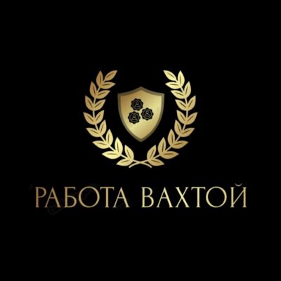 Работа Вахтой группа ватсап