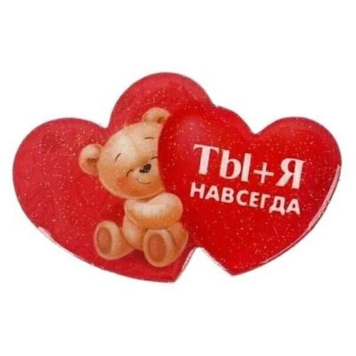 Ты и я вместе навсегда группа ватсап