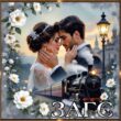 ЗАГСгруппа Max