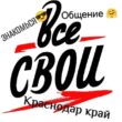 ТУТ ВСЕ СВОИгруппа Max