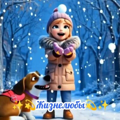 Жизнелюбы 35 фильтр группа ватсап