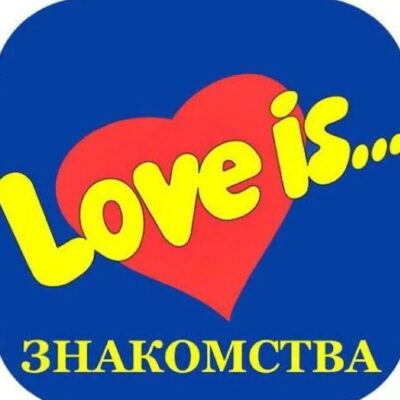 LOVE ЗНАКОМСТВА группа телеграм