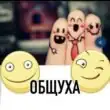 Тарахтелка группа ватсап