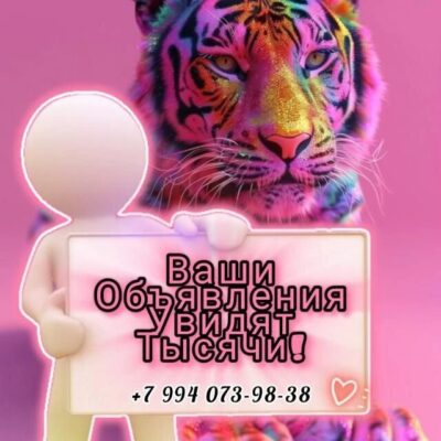 барахолкагруппа Max