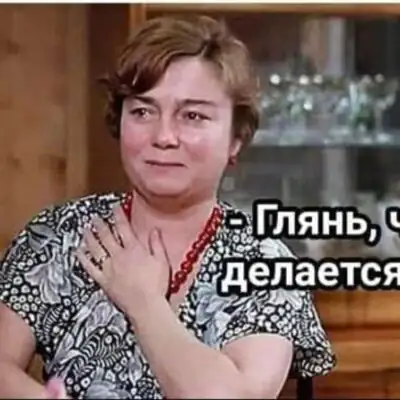 ГЛЯНЬЧЕ ДЕЛАЕТСЯ группа ватсап