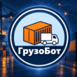 ГрузоБотканал Max